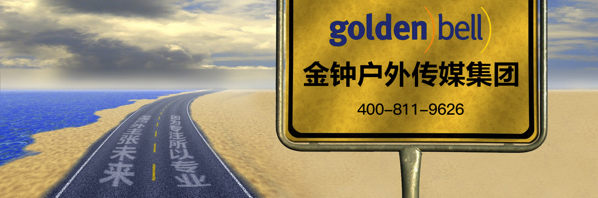 金鐘戶外1